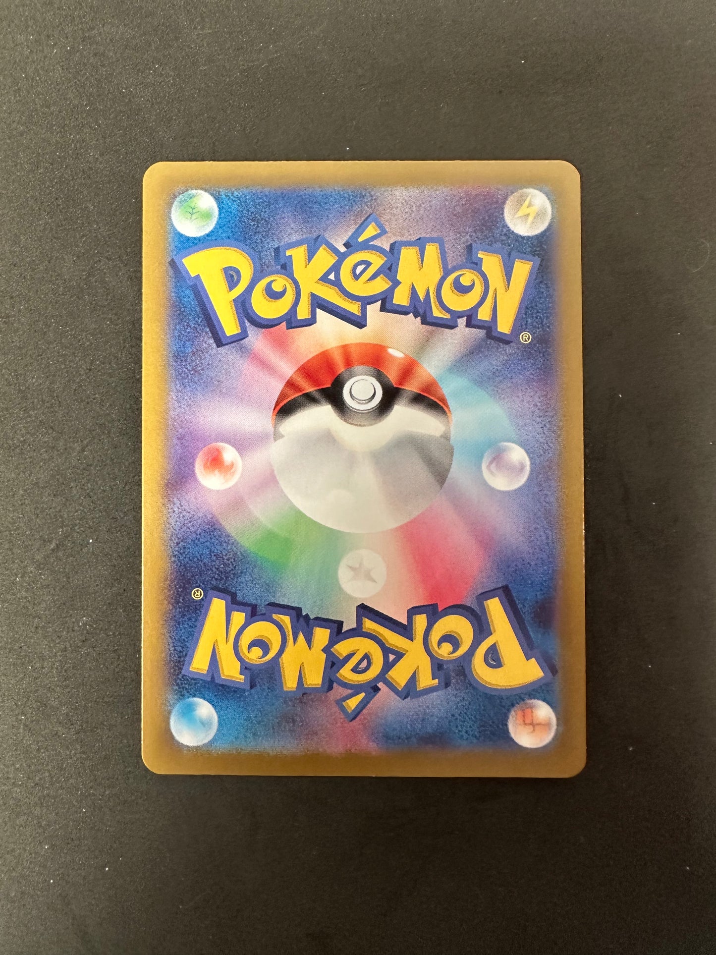 Pokémon Super Electric Breaker: Slakoth (JP) 117/106