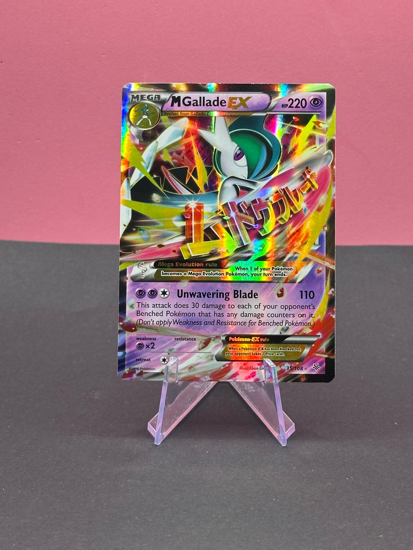 Pokémon XY Roaring Skies: M Gallade EX 35/108