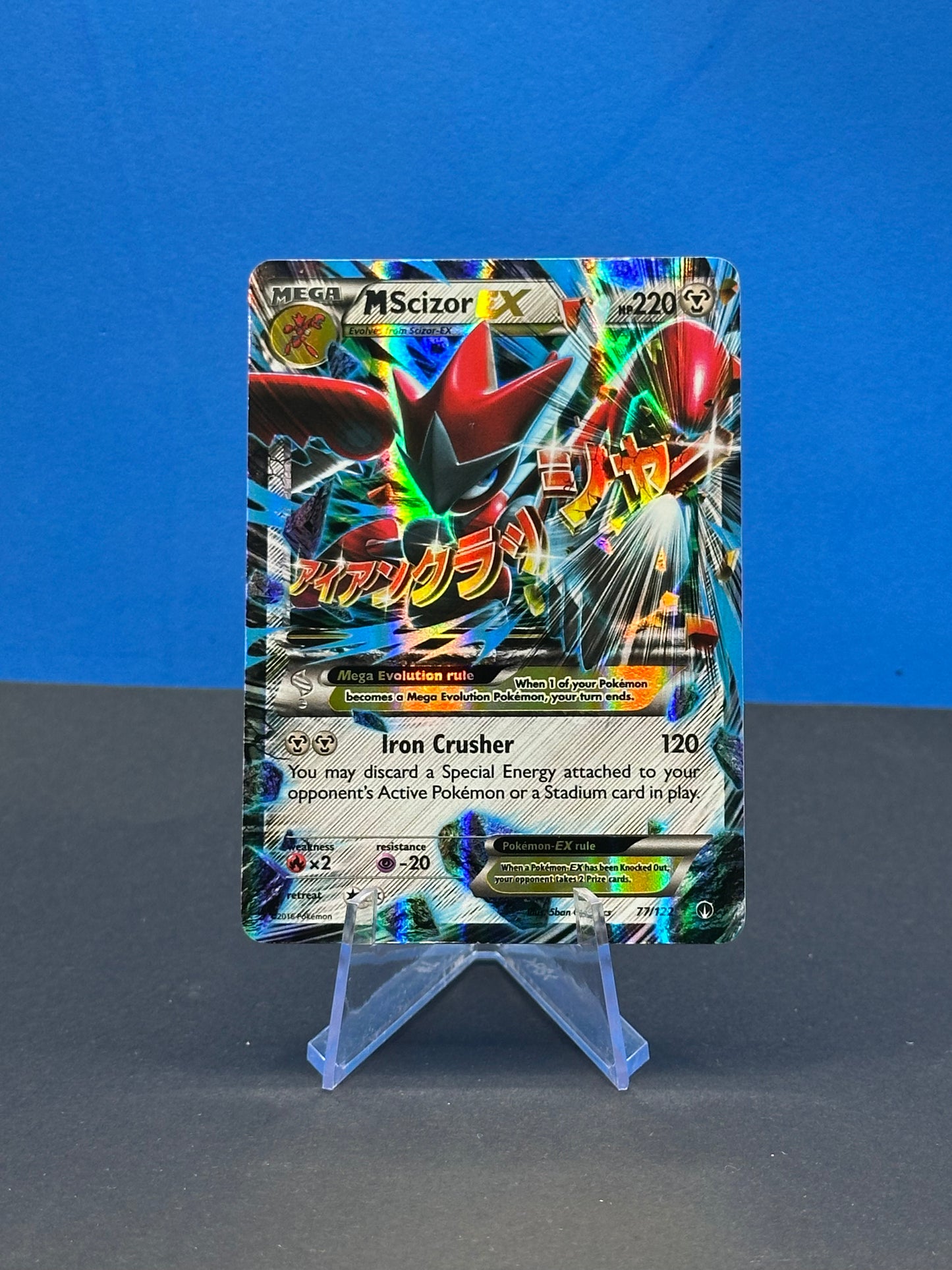 Pokémon XY Breakpoint: M Scizor Ex 77/123