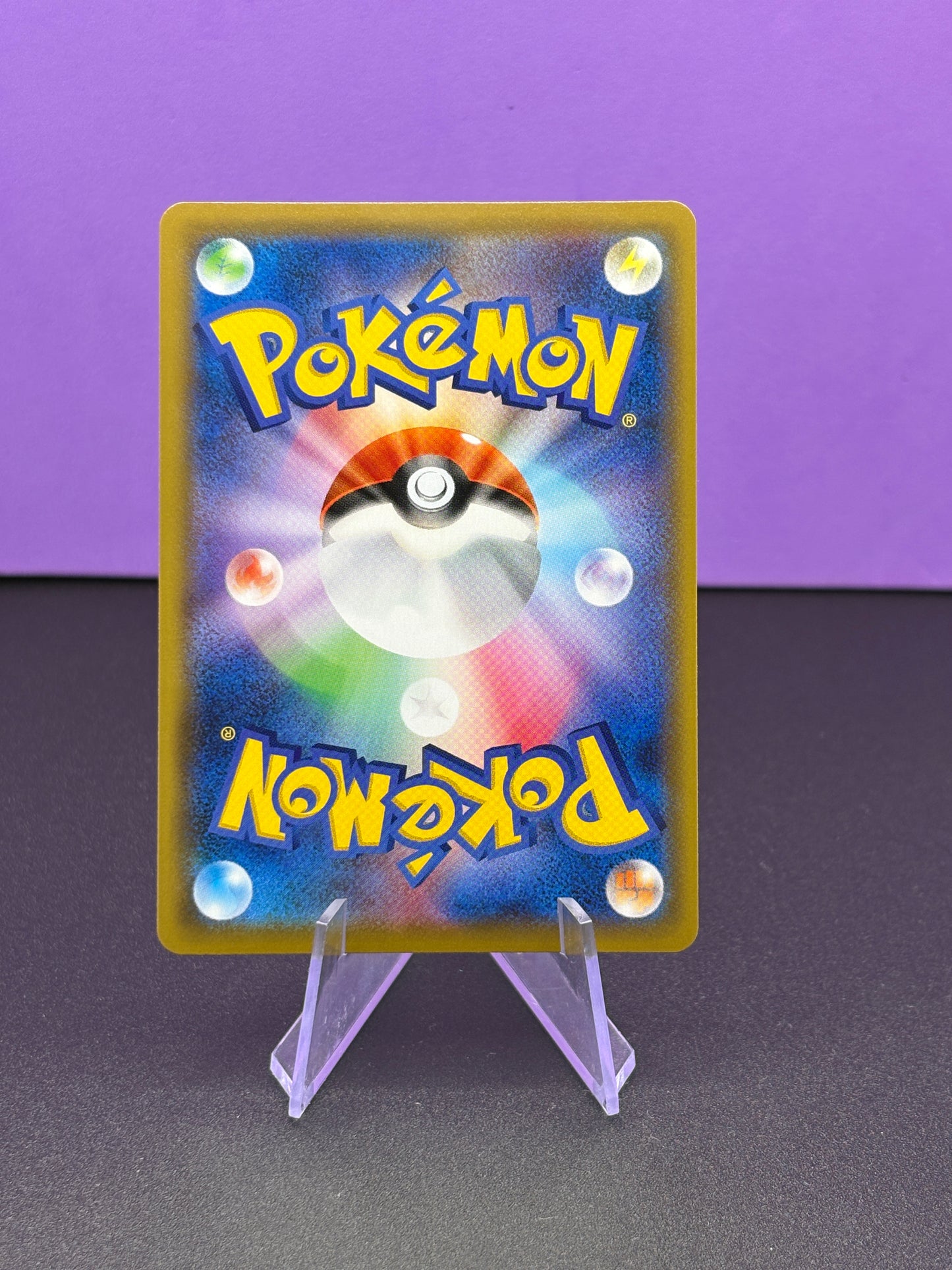 Pokémon TCG Tag Team GX All Stars Pikachu & Zekrom 221/173