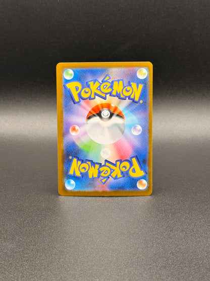 Pokémon TCG Mega Symphonia: Mega Gardevoir ex (JP) 092/063 (Special Art Rare)