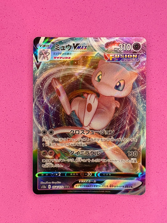 Pokémon Fusion Arts: Mew VMAX (JP) 040/100 (Ultra Rare)