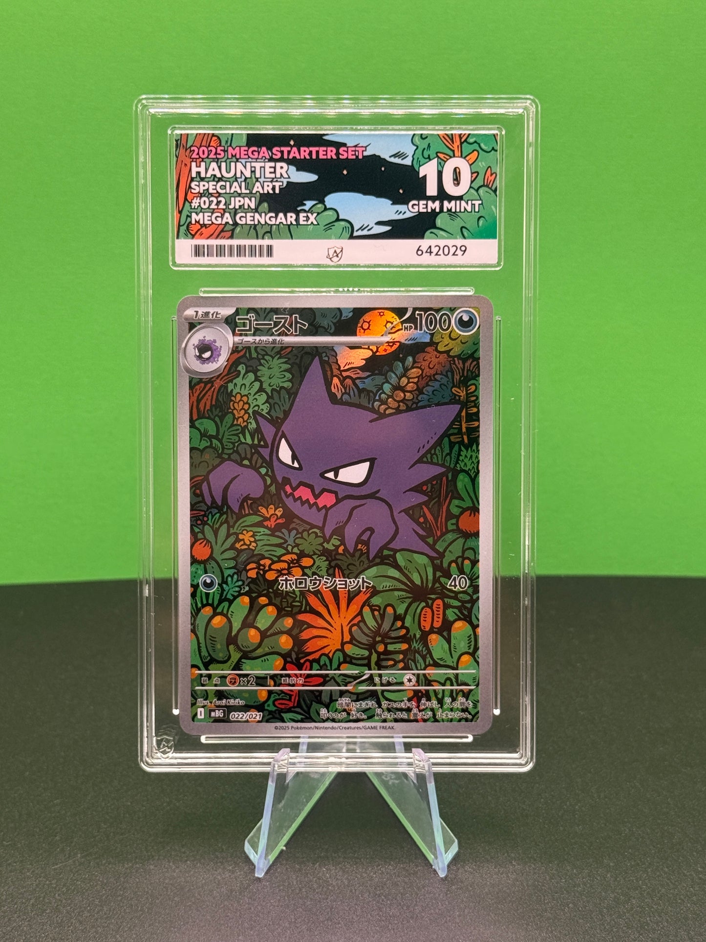 Pokémon TCG Mega Starter Set: Haunter 022/021 ACE GEM MINT 10 (Jp) (Special Art)