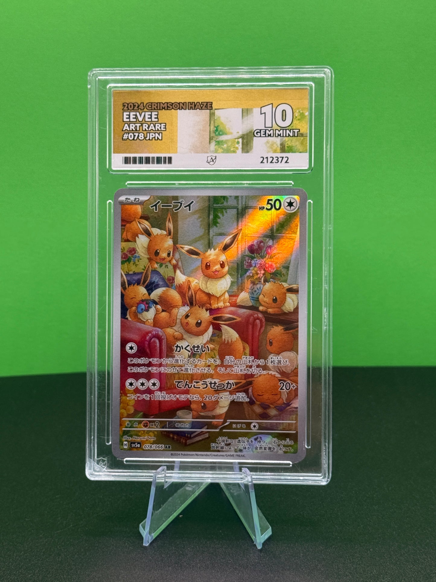 Pokémon TCG Crimson Haze: Eevee 078/066 ACE GEM MINT 10 (Jp) (Art Rare)