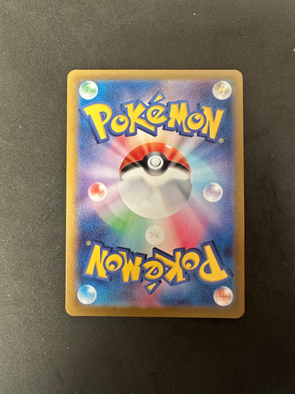 Pokémon Super Electric Breaker: Feebas (JP) 110/106