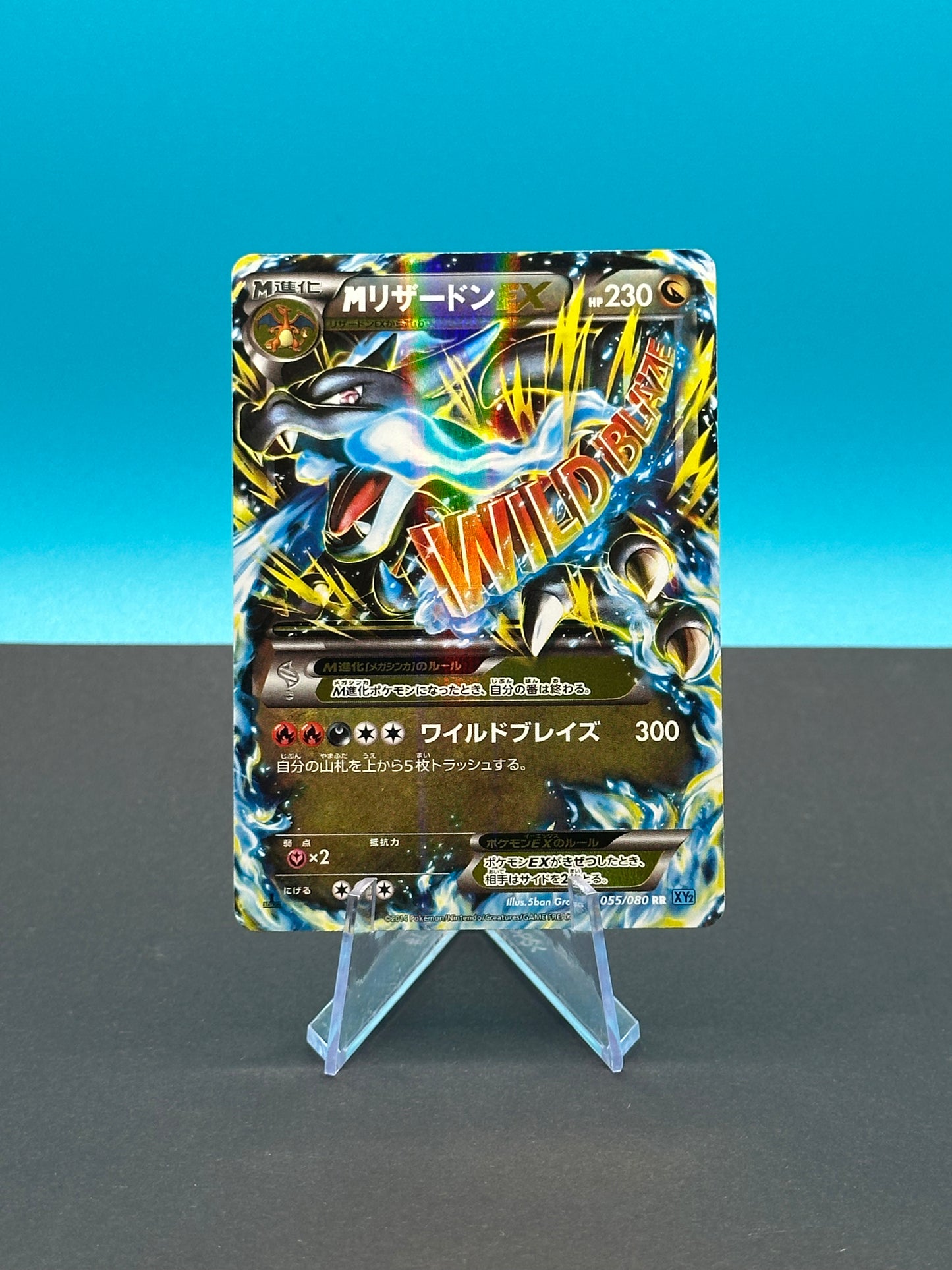Pokémon Japanese Wild Blaze: Mega Charizard EX [1st Edition] 055/080