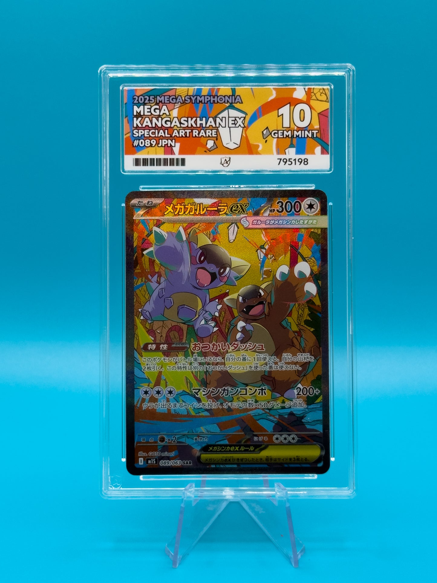 Pokémon TCG Mega Symphonia: Mega Kangaskhan EX 089/063 (ACE GRADING GEM MINT 10)
