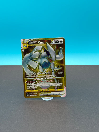 Pokémon TCG Paradigm Trigger: Lugia Vstar 123/098 (JP)