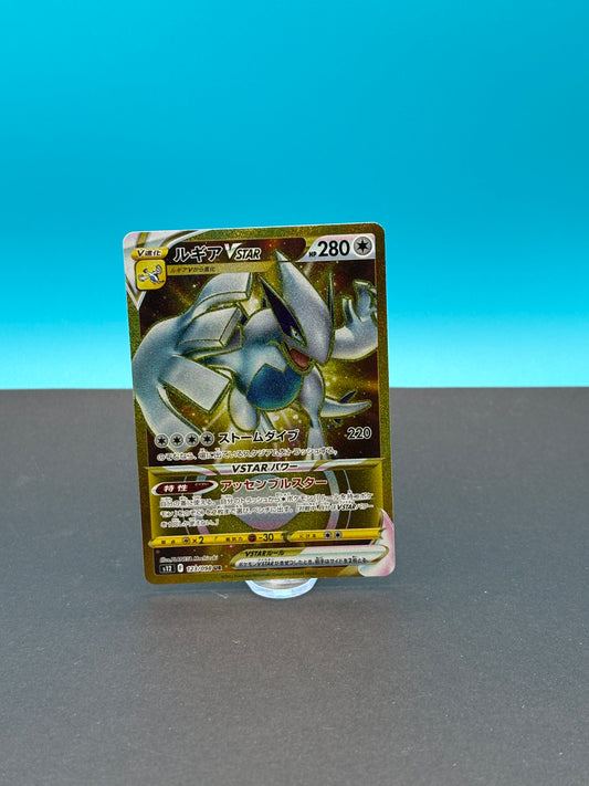 Pokémon TCG Paradigm Trigger: Lugia Vstar 123/098 (JP)