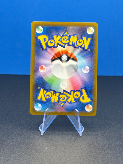 Pokémon TCG VMAX Climax: Zacian V (JP) 250/184 (Secret Rare)