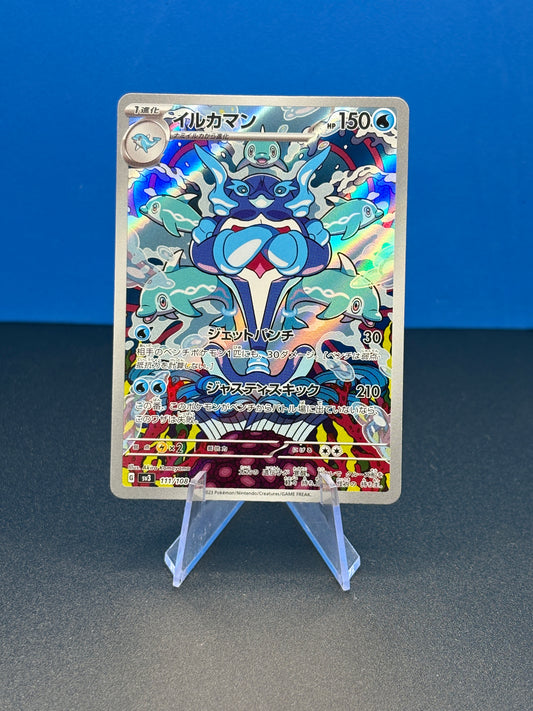 Pokémon TCG Ruler of the Black Flame: Palafin 111/108 (Art Rare)
