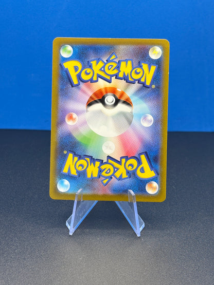 Pokémon TCG Ruler of the Black Flame: Palafin 111/108 (Art Rare)