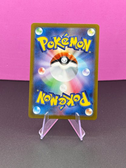 Pokémon TCG Snow Hazard: Arctibax (JP) 076/071 (Secret Rare)