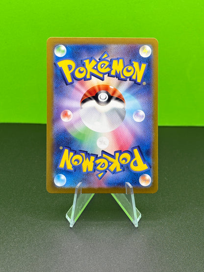 Pokémon TCG Stellar Miracle: Turtonator (JP) 105/102 (Art Rare)