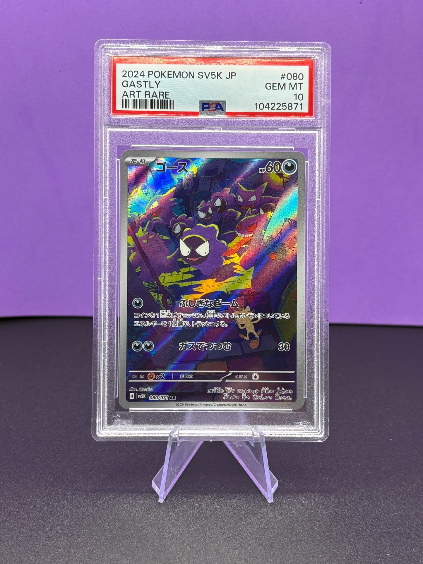 Pokémon TCG Wild Force: PSA 10 Gastly (JP) 080/071 (Art Rare)