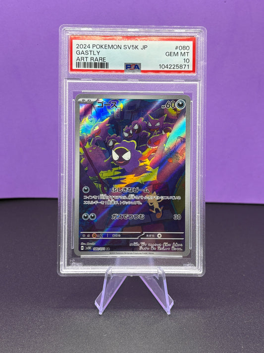 Pokémon TCG Wild Force: PSA 10 Gastly (JP) 080/071 (Art Rare)