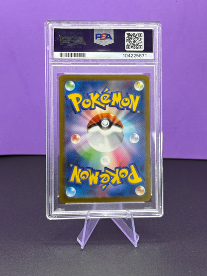 Pokémon TCG Wild Force: PSA 10 Gastly (JP) 080/071 (Art Rare)