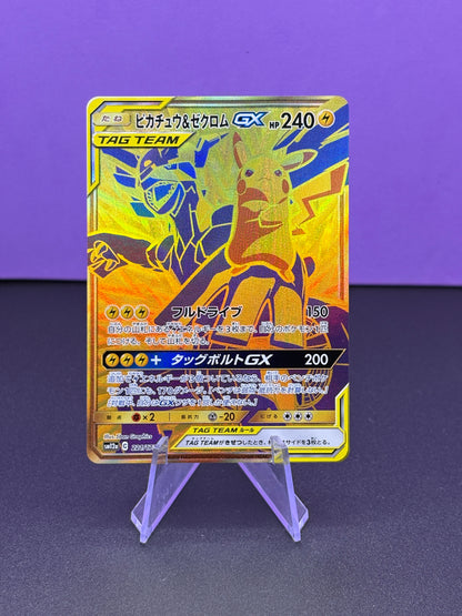 Pokémon TCG Tag Team GX All Stars Pikachu & Zekrom 221/173