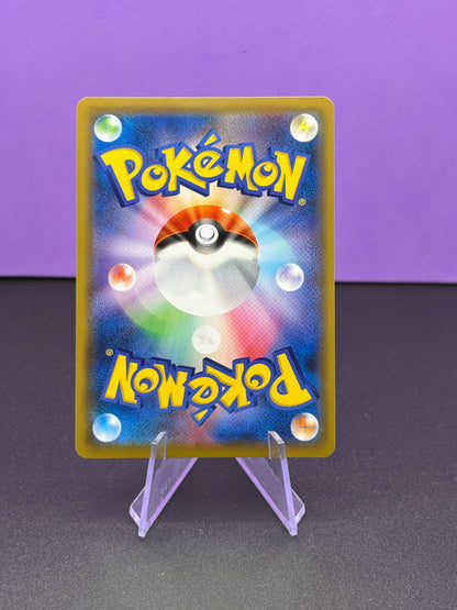 Pokémon TCG Tag Team GX All Stars Pikachu & Zekrom 221/173