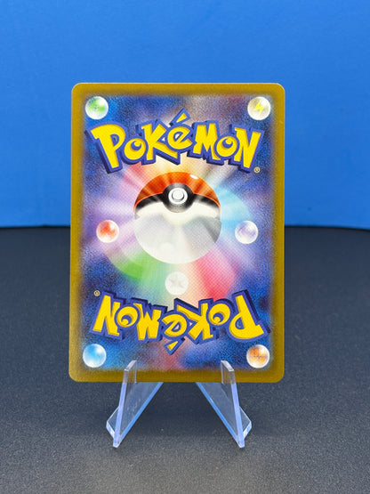 Pokémon TCG VMAX Climax: Zekrom 195/184 (JP) (Secret Rare)