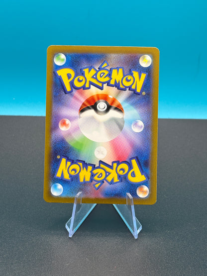 Pokémon TCG Future Flash: Altaria ex 090/066 (Special Art Rare)